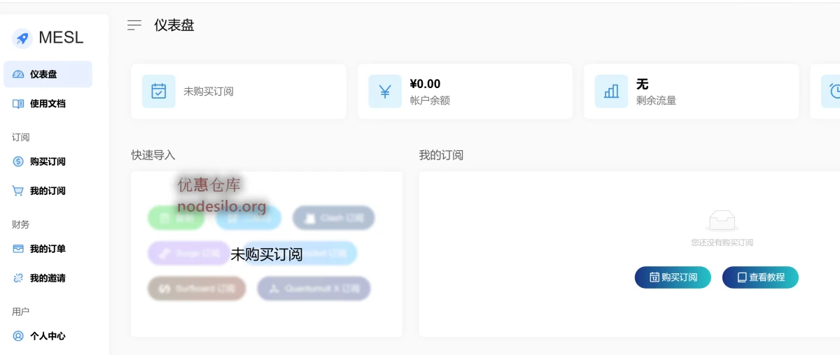 机场图片