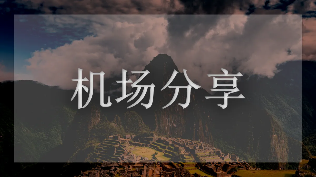 Anyland的图片信息
