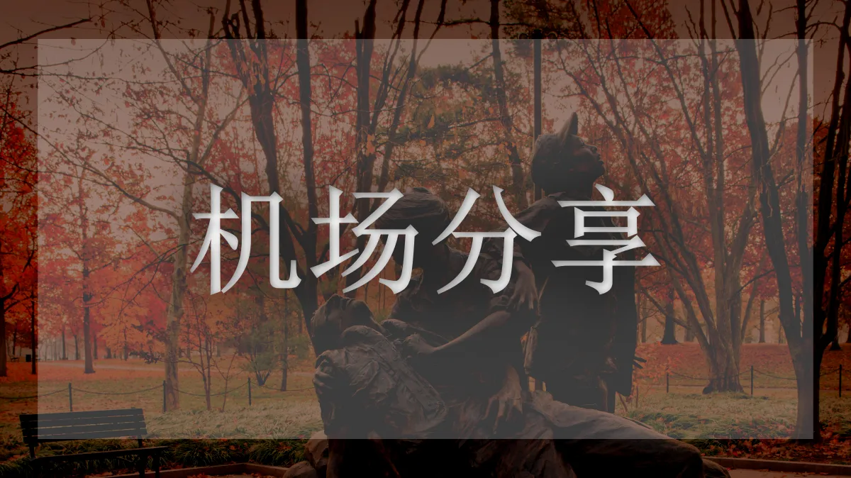 奈云的图片信息