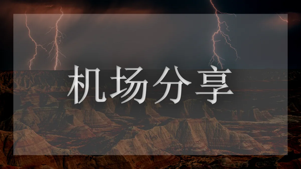 霓虹云的图片信息