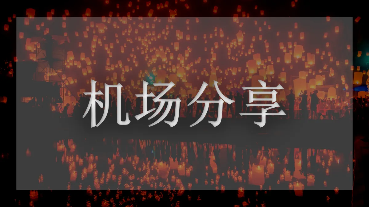 泡芙云的图片信息