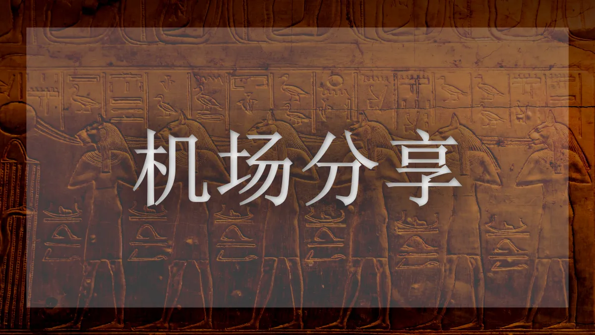 赔钱的图片信息