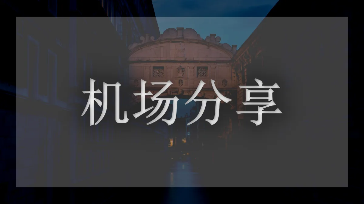 轻云的图片信息