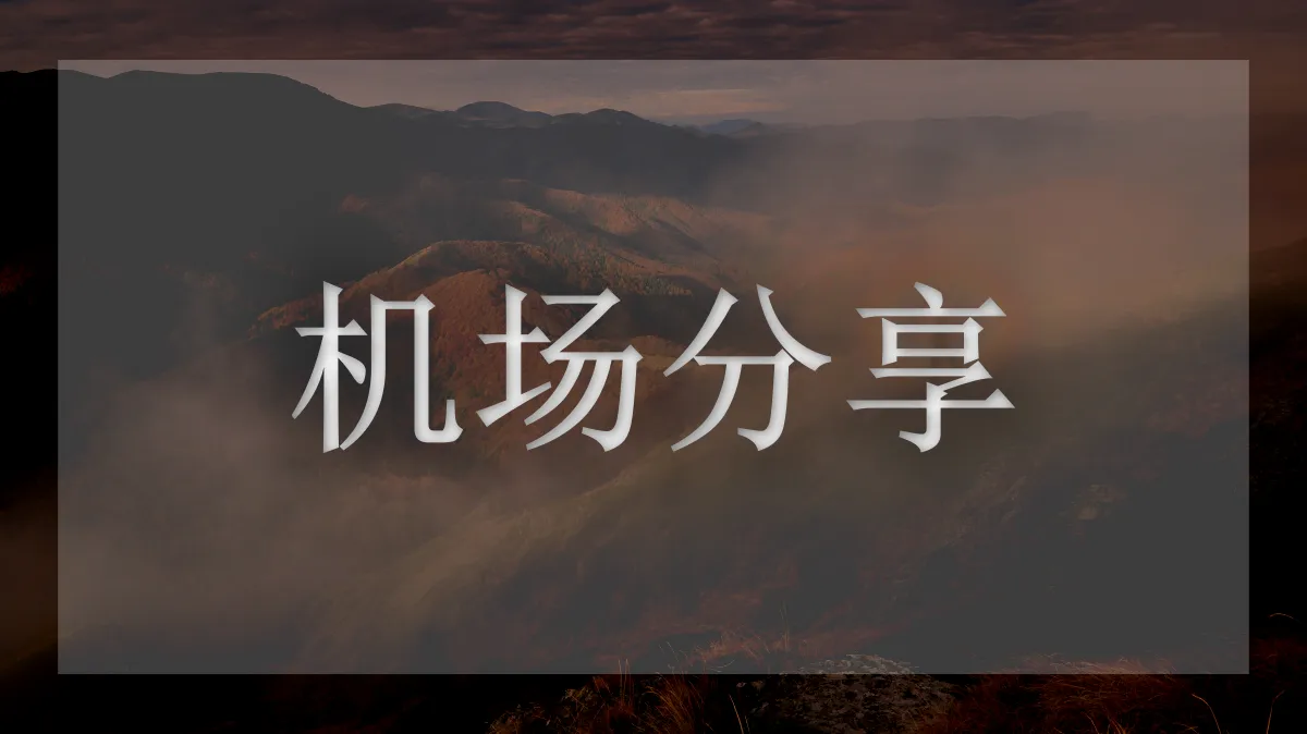 轻云的图片信息