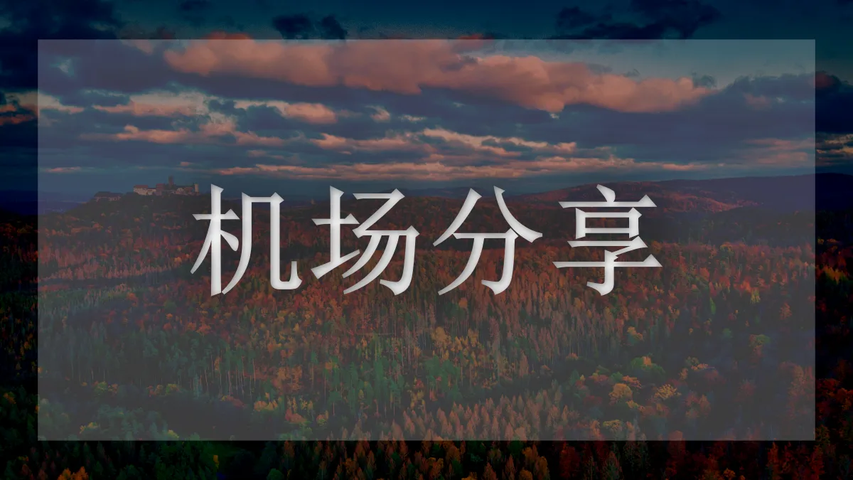 速鹰666的图片信息