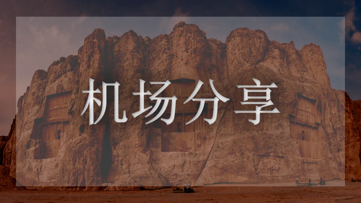 万城的图片信息