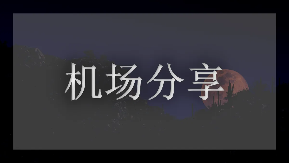 CyberGuard的图片信息