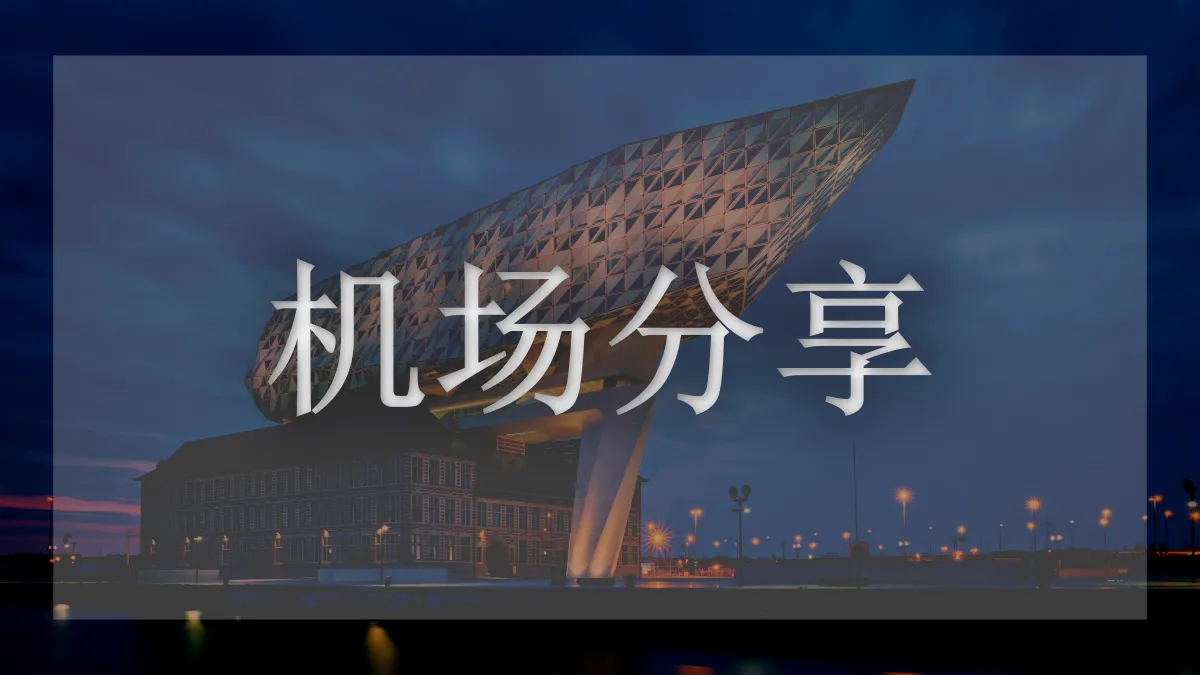 一云梯的图片信息