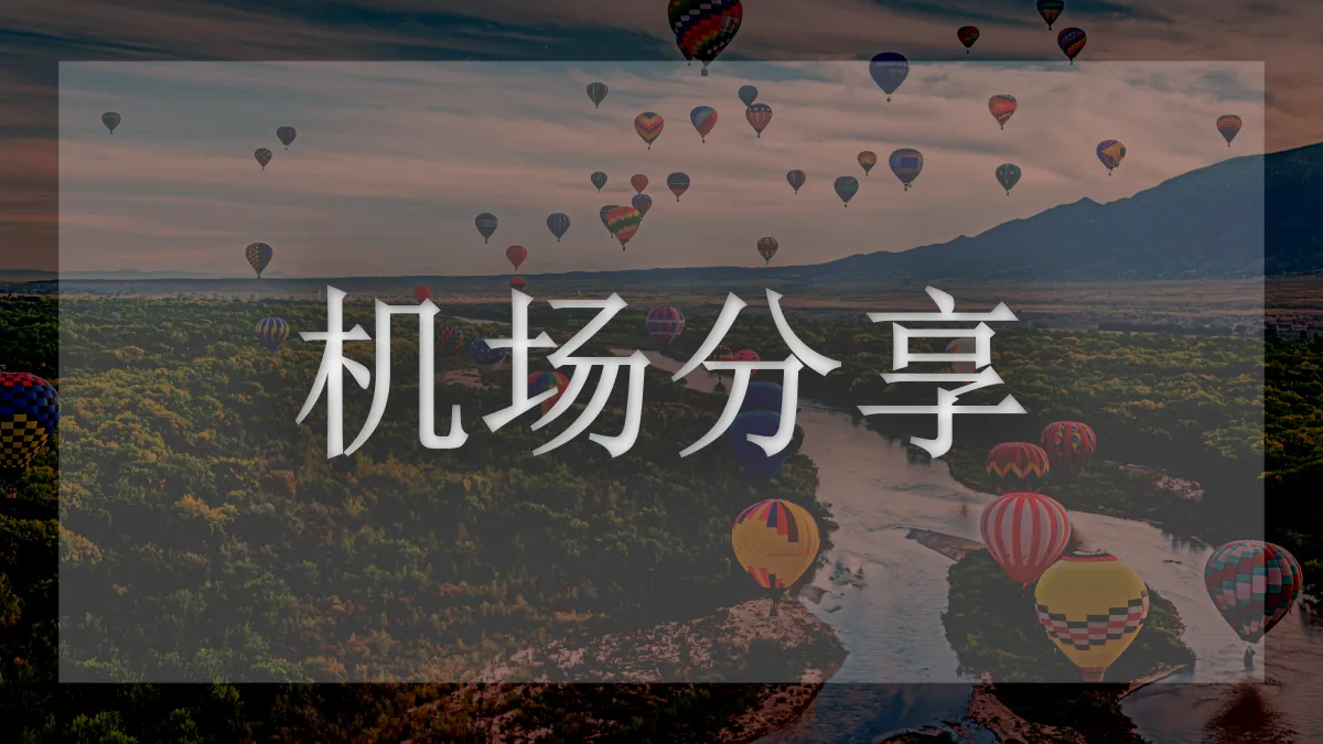 一云梯的图片信息