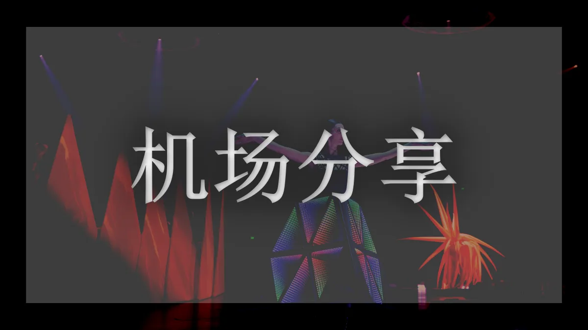 悠兔的图片信息