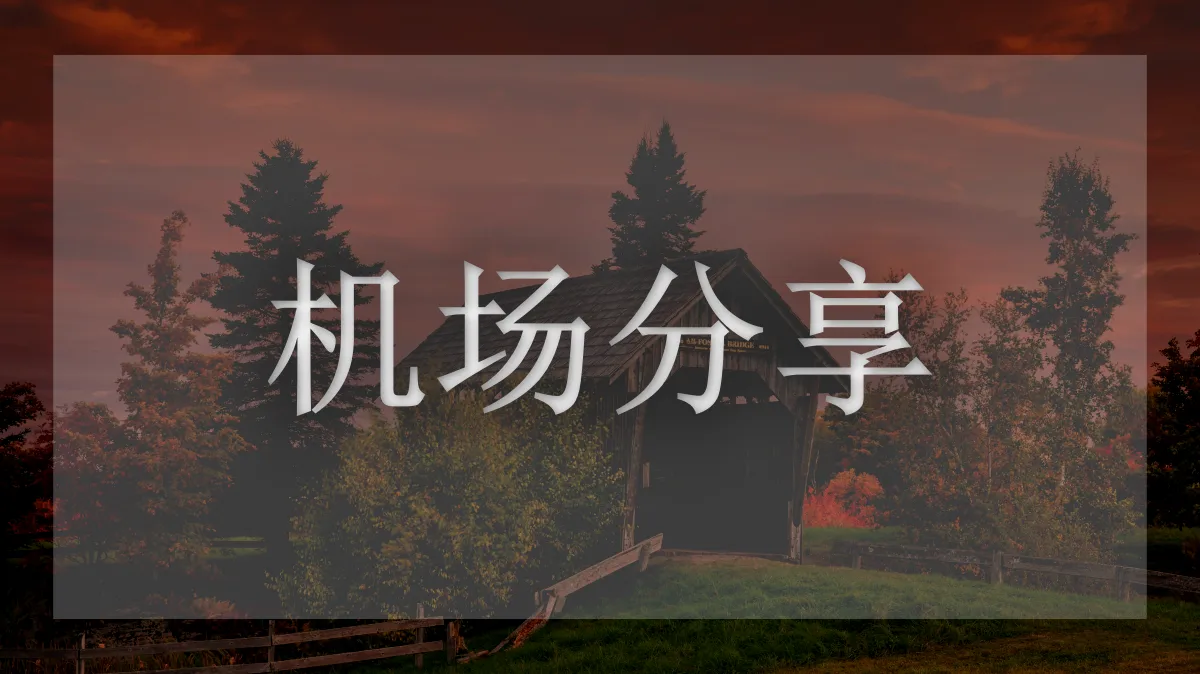 悠兔的图片信息