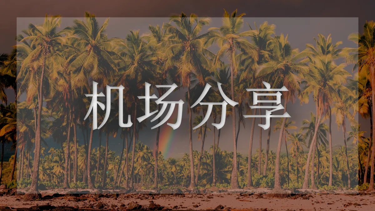 Eternal Network的图片信息