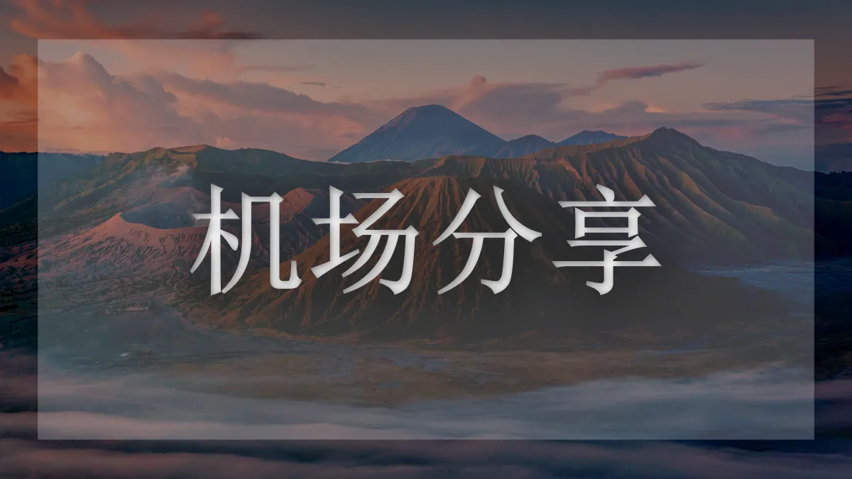 fastlink的图片信息