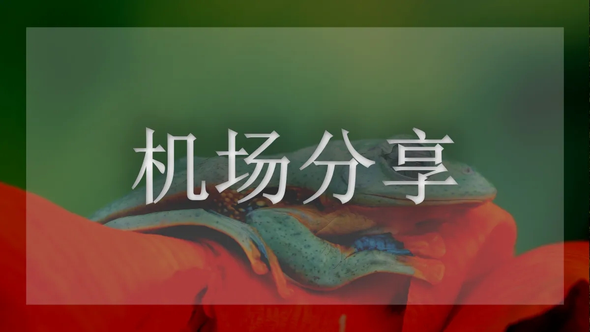 fastlink的图片信息