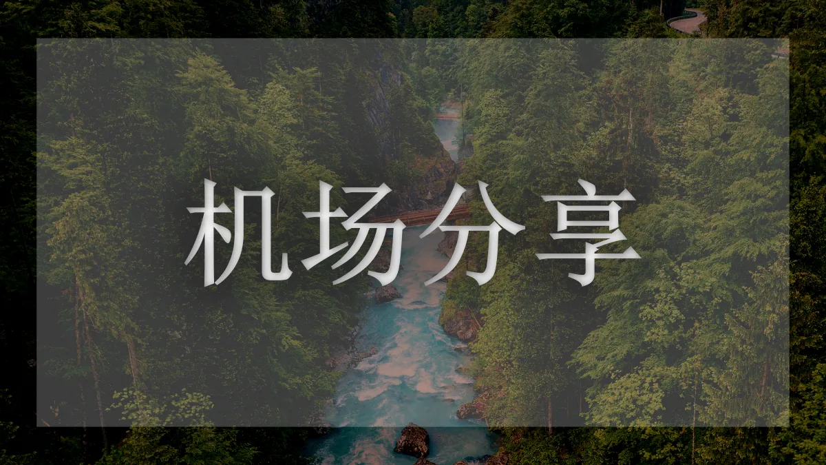flowercloud的图片信息