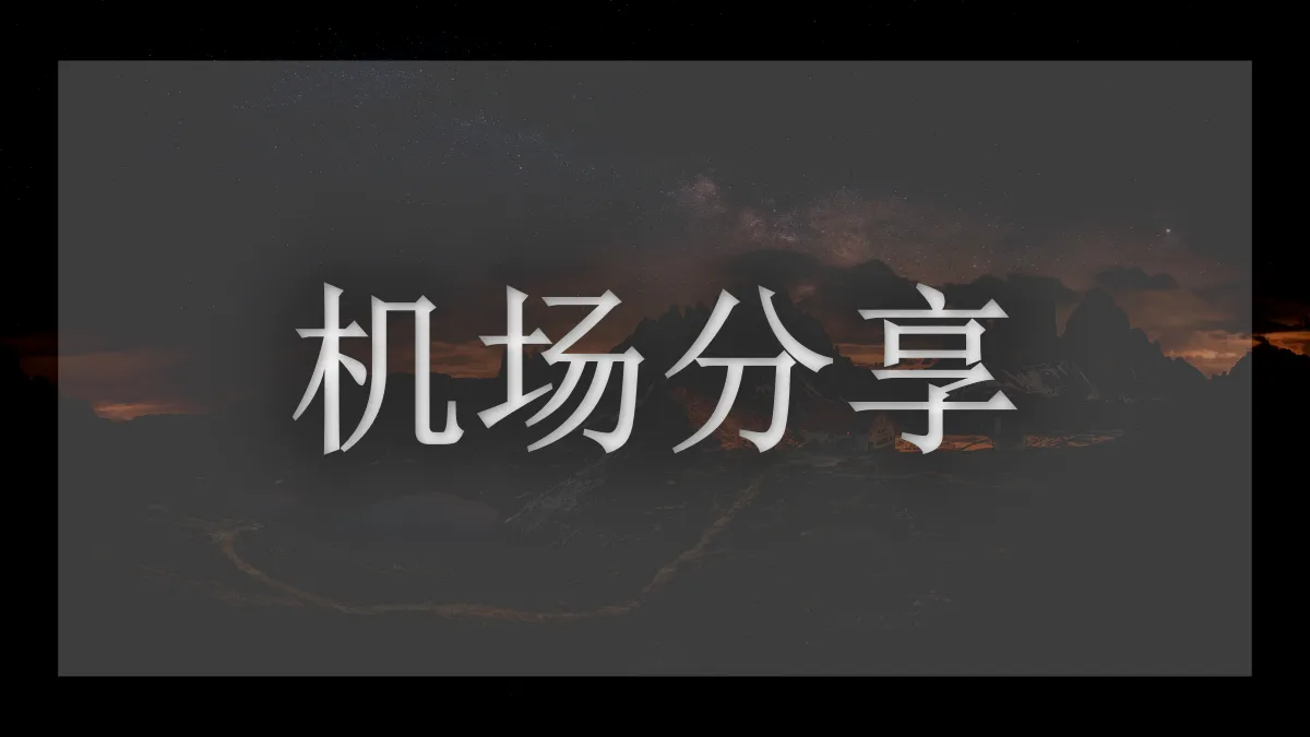 FSCloud的图片信息