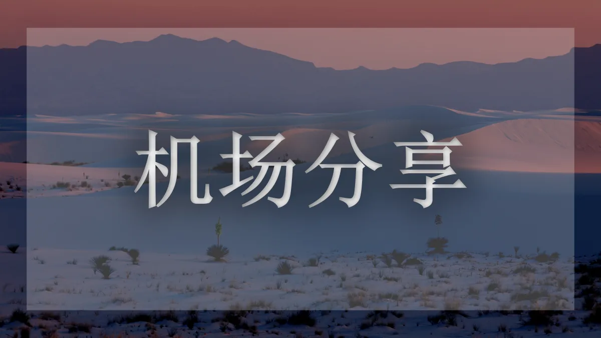 NiceDuck的图片信息