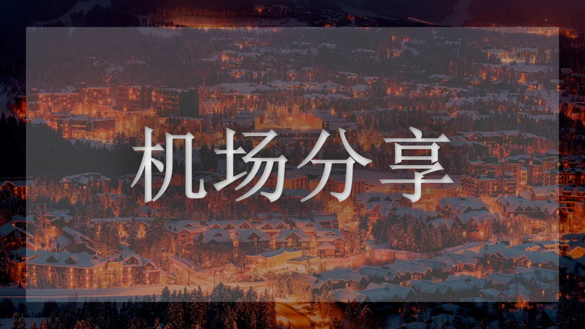 STC-SPADES的图片信息
