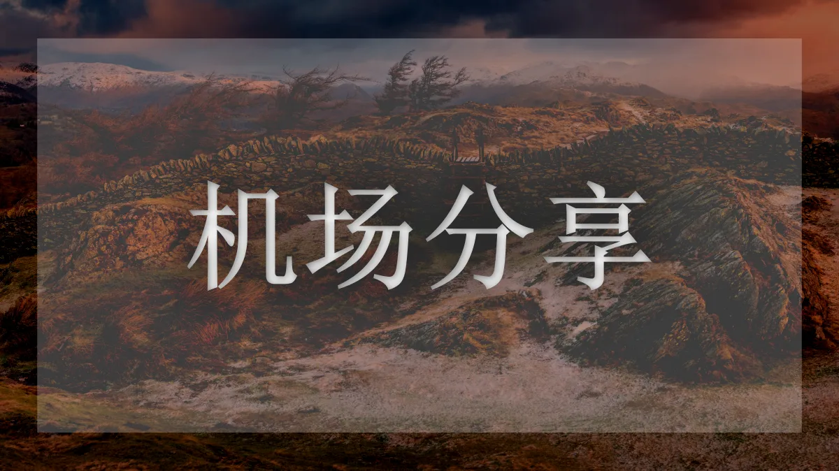 TAG的图片信息
