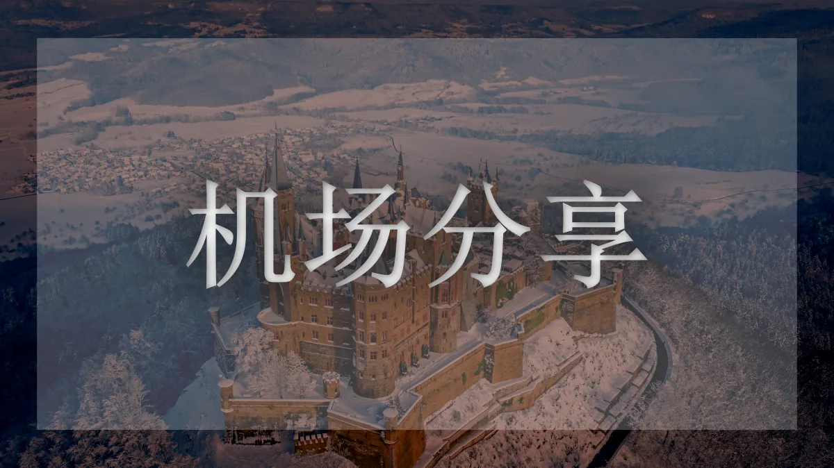 V2free的图片信息