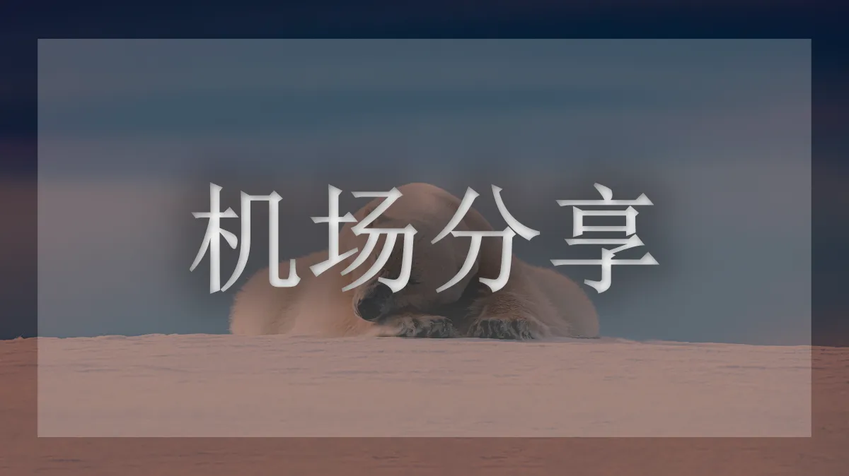 WestData的图片信息