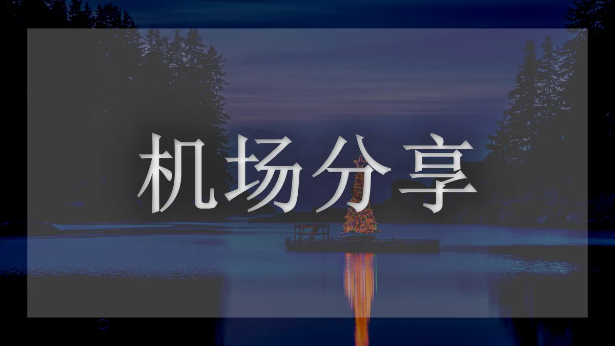 百变小樱的图片信息
