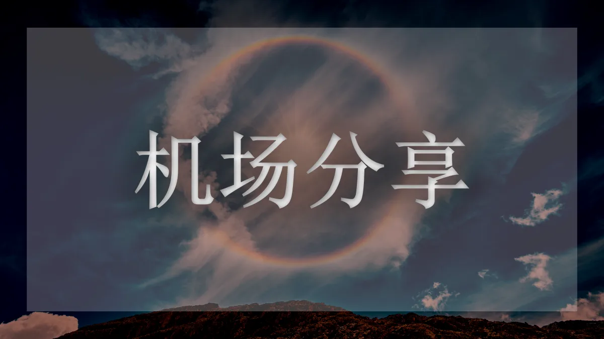 超悦的图片信息