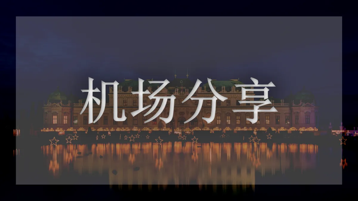 虫洞的图片信息