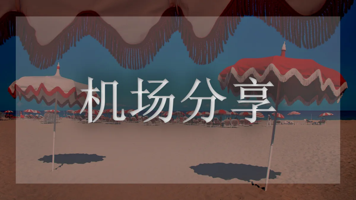 次元链接的图片信息