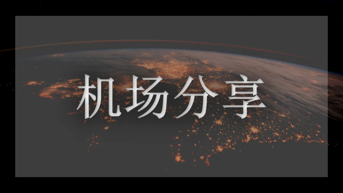白月光的图片信息