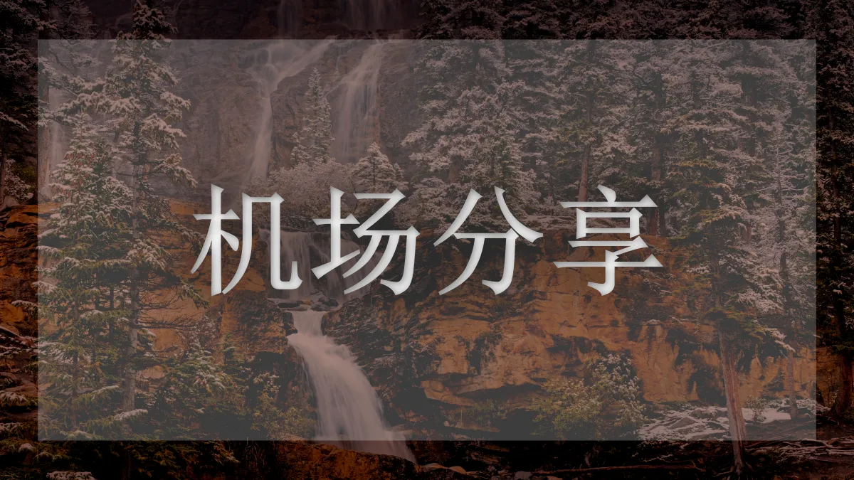 灯塔Cloud的图片信息