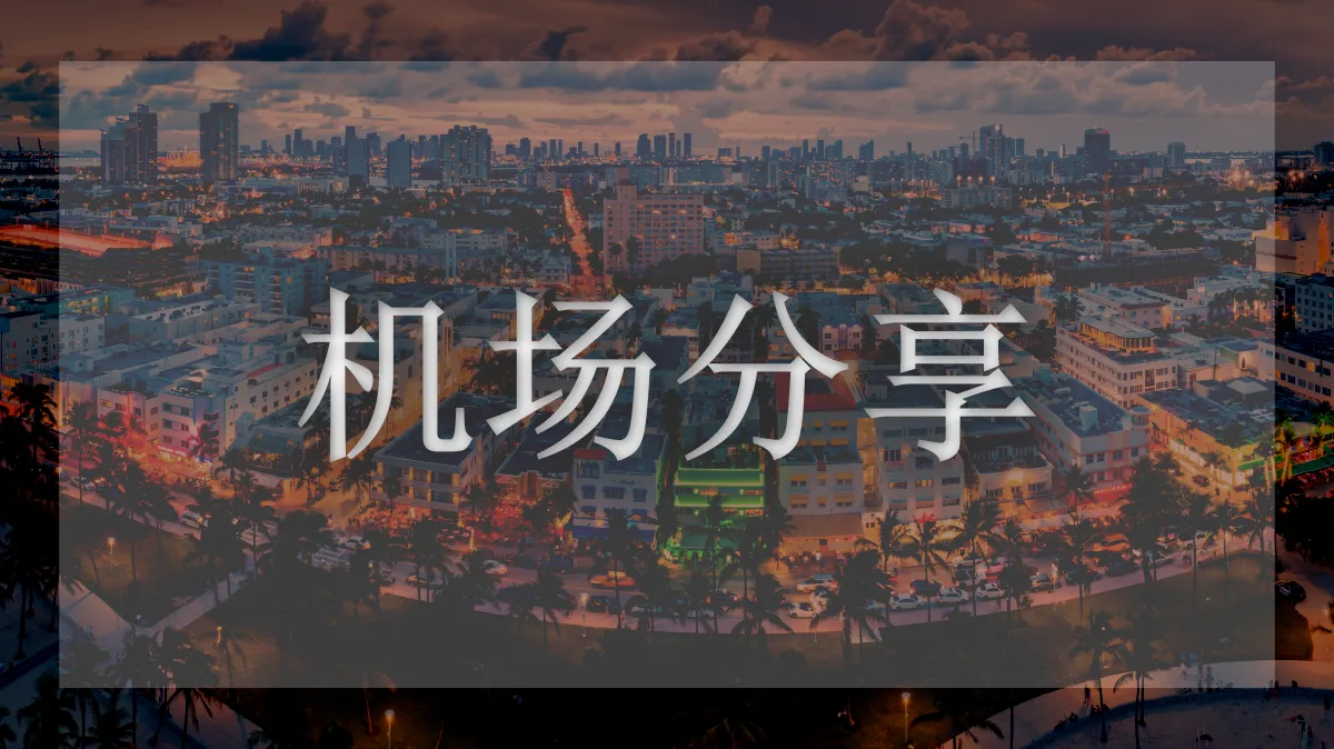 狗狗加速的图片信息