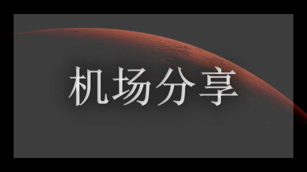 极客云的图片信息