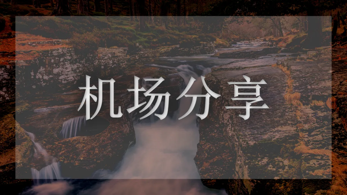 奶茶Cloud的图片信息
