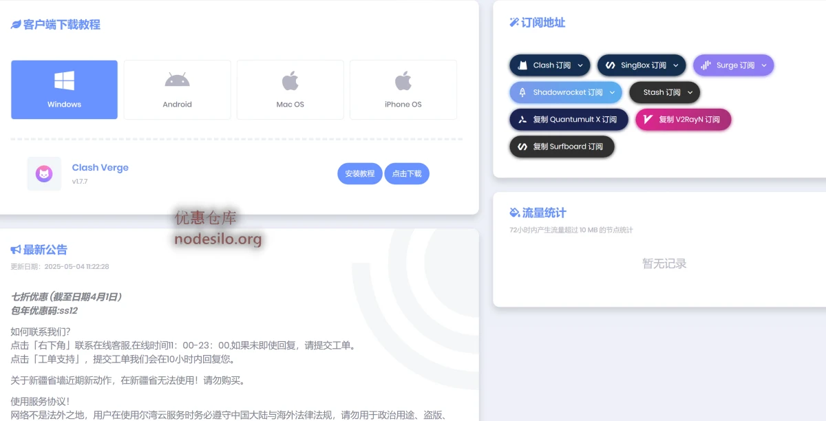机场图片