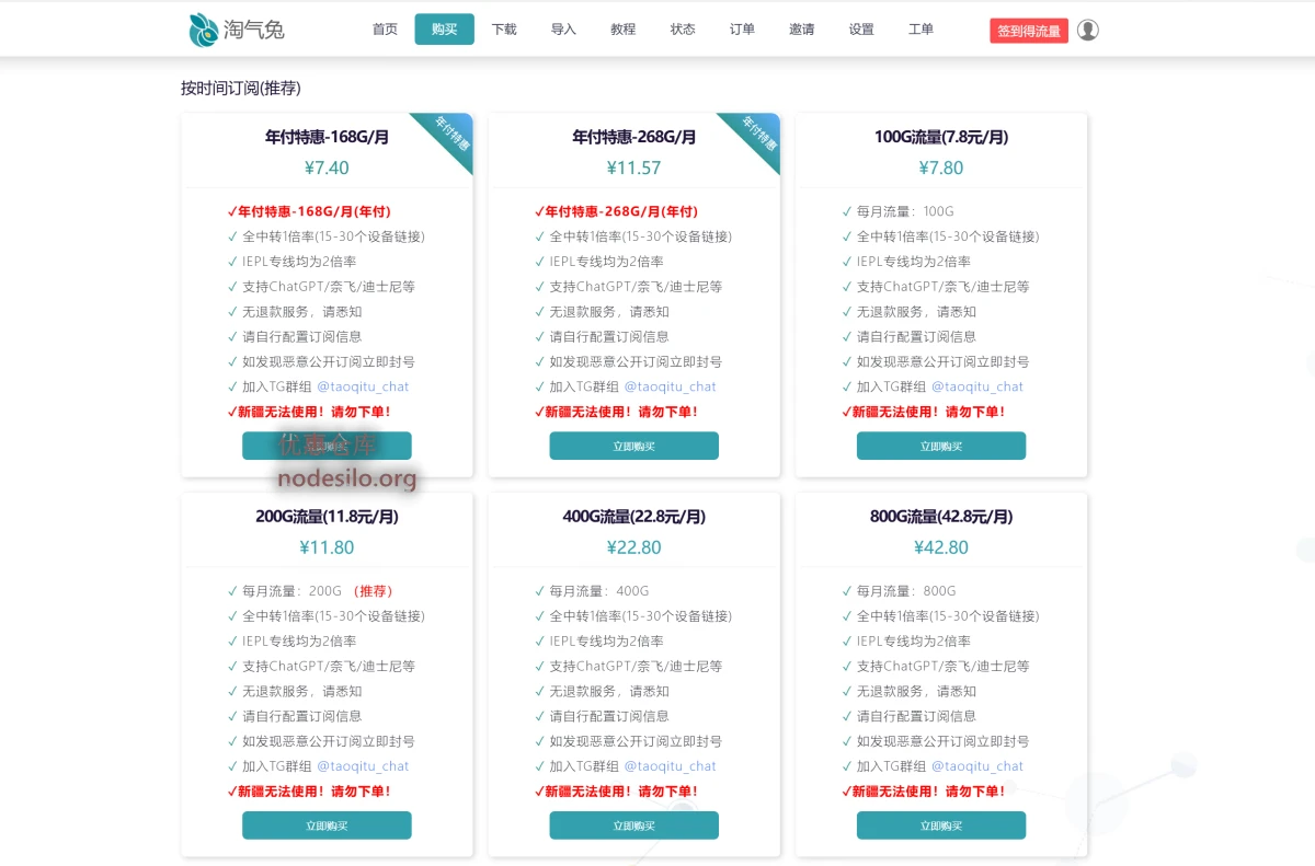 机场图片