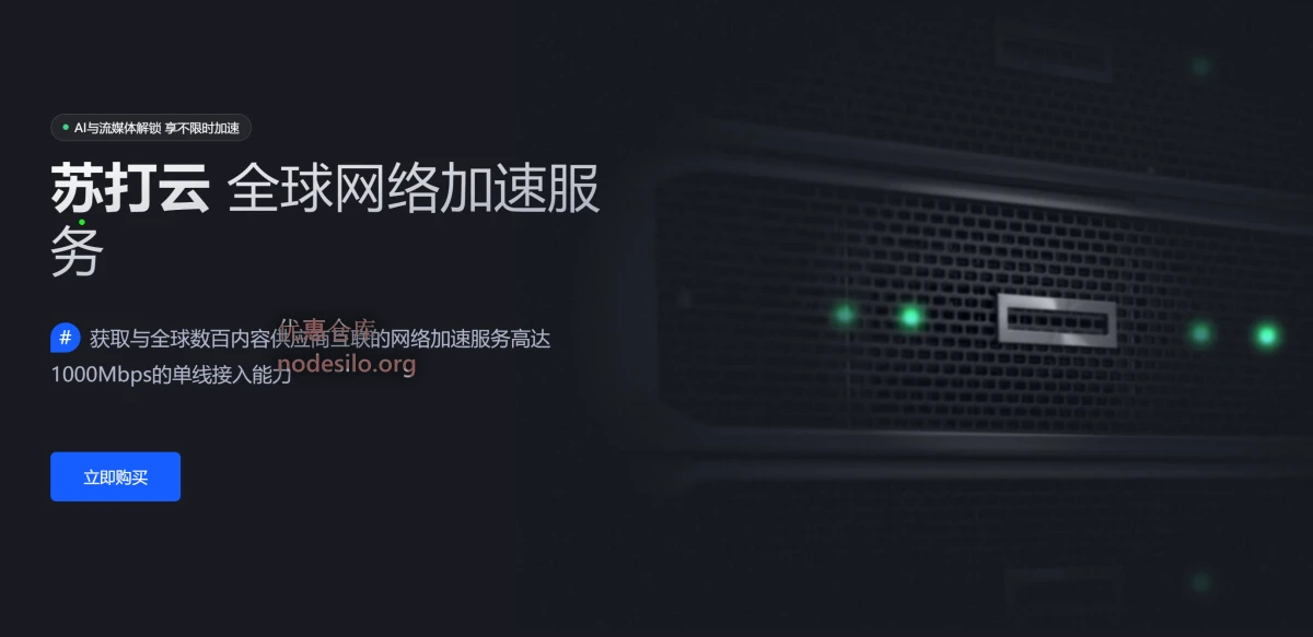 机场图片