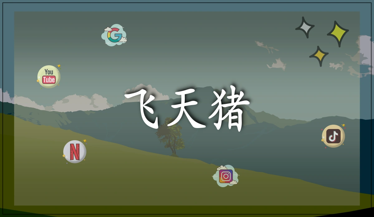 图片展示