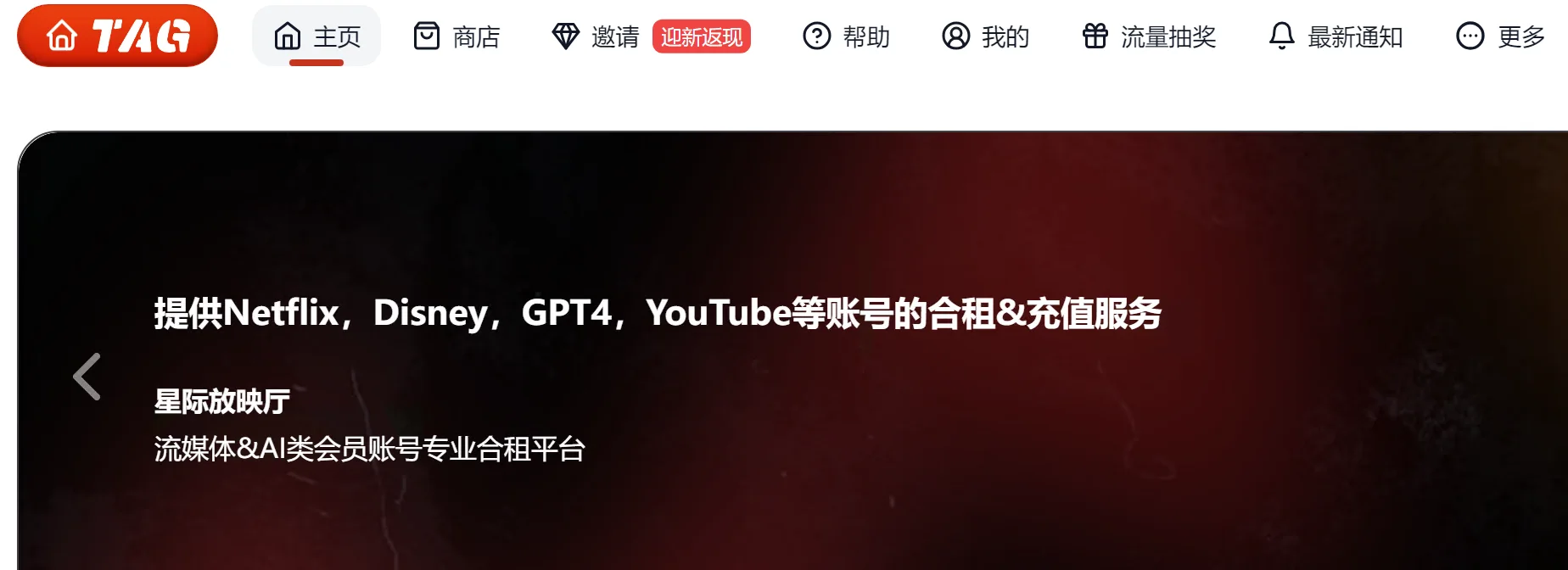 好用的十个高端机场推荐,高速稳定的老牌机场专线评测介绍,收藏(2025年9月更新)第8张 TAG机场的图片展示
