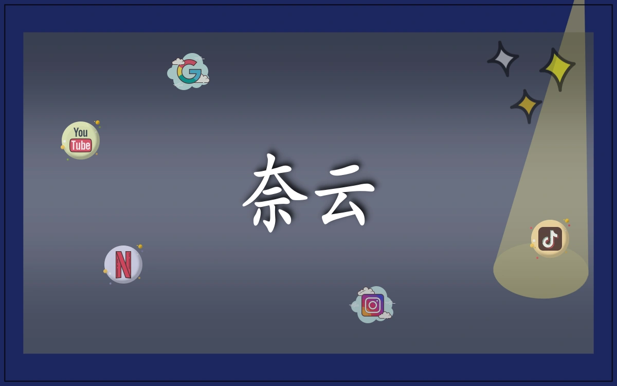图片展示