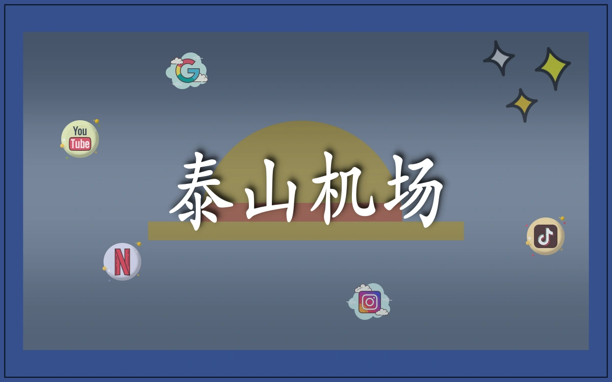 图片展示