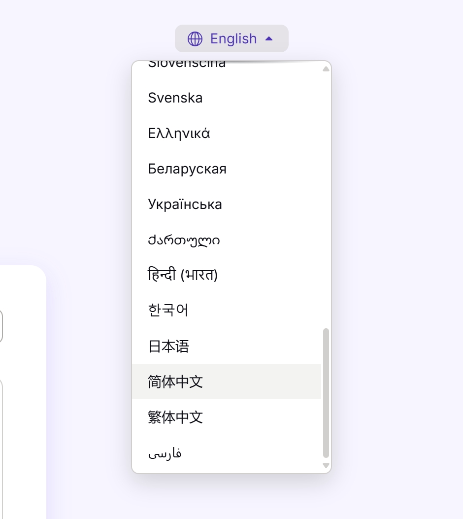 选择语言
